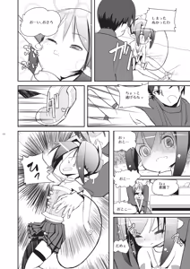 Page 59 of Little Bitch - preview thumbnail