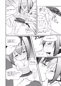 Page 61 of Little Bitch - preview thumbnail