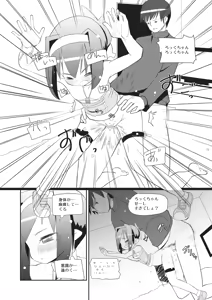 Page 72 of Little Bitch - preview thumbnail