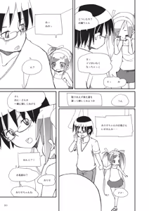 Page 80 of Little Bitch - preview thumbnail