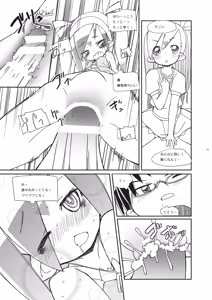 Page 92 of Little Bitch - preview thumbnail