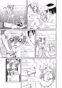 Page 94 of Little Bitch - preview thumbnail