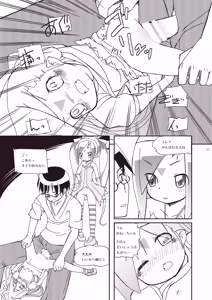 Page 98 of Little Bitch - preview thumbnail