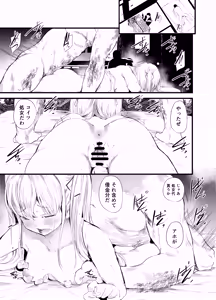 Page 5 of Abaraya no Onnanoko - preview thumbnail