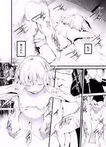 Page 6 of Abaraya no Onnanoko - preview thumbnail