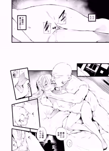 Page 8 of Abaraya no Onnanoko - preview thumbnail