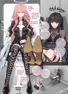 昊泽胸 (8157141) 2026.04.08 - hentai manga cover image