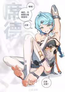 Page 15 of 昊泽胸 (8157141) 2026.04.08 - preview thumbnail