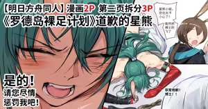 Page 17 of 昊泽胸 (8157141) 2026.04.08 - preview thumbnail