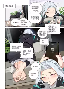 Page 19 of 昊泽胸 (8157141) 2026.04.08 - preview thumbnail