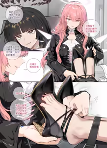 Page 2 of 昊泽胸 (8157141) 2026.04.08 - preview thumbnail