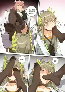 Page 43 of 昊泽胸 (8157141) 2026.04.08 - preview thumbnail