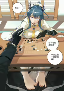 Page 54 of 昊泽胸 (8157141) 2026.04.08 - preview thumbnail