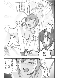 Page 87 of 昊泽胸 (8157141) 2026.04.08 - preview thumbnail