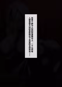 Page 142 of saya_触手酱 (decensored) - preview thumbnail