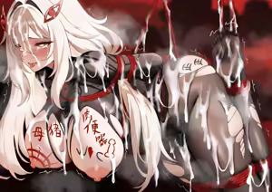 Page 157 of saya_触手酱 (decensored) - preview thumbnail