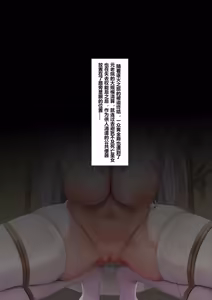 Page 252 of saya_触手酱 (decensored) - preview thumbnail