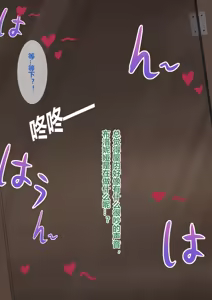 Page 371 of saya_触手酱 (decensored) - preview thumbnail