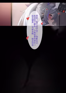 Page 389 of saya_触手酱 (decensored) - preview thumbnail