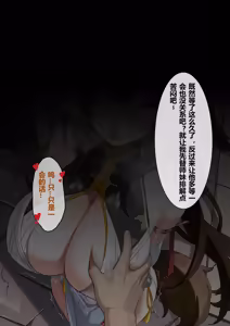 Page 42 of saya_触手酱 (decensored) - preview thumbnail