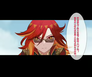 Page 452 of saya_触手酱 (decensored) - preview thumbnail