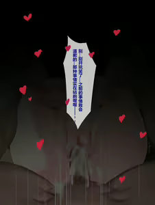 Page 475 of saya_触手酱 (decensored) - preview thumbnail