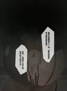 Page 509 of saya_触手酱 (decensored) - preview thumbnail