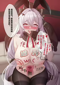 Page 529 of saya_触手酱 (decensored) - preview thumbnail