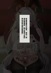 Page 532 of saya_触手酱 (decensored) - preview thumbnail