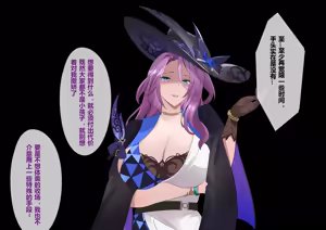 Page 534 of saya_触手酱 (decensored) - preview thumbnail