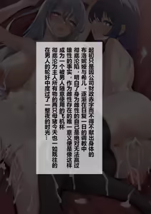 Page 556 of saya_触手酱 (decensored) - preview thumbnail