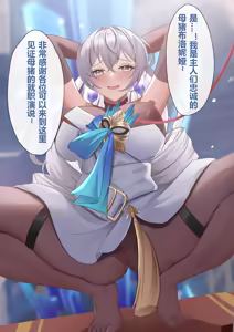 Page 566 of saya_触手酱 (decensored) - preview thumbnail