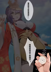 Page 725 of saya_触手酱 (decensored) - preview thumbnail