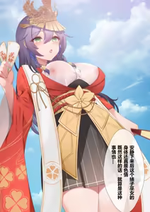 Page 727 of saya_触手酱 (decensored) - preview thumbnail