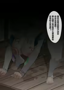 Page 791 of saya_触手酱 (decensored) - preview thumbnail