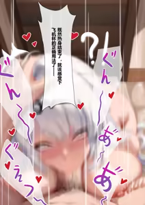 Page 10 of saya_触手酱 (decensored) - preview thumbnail