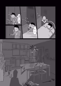 Page 4 of I'm a corporate slave at my limit!! The ghost that's taken up residence is so erotic, I can't die right now! - preview thumbnail