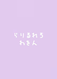 Page 46 of Tomodachi no Onee-chan to Ecchi na Hajimete - preview thumbnail