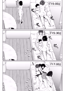 Page 46 of Saikai Shita Onna Tomodachi to Takunomi Shinagara Mukashi no Nori de Ecchi Shimakutta Hanashi - preview thumbnail