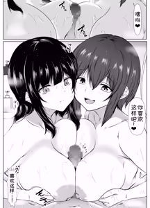 Page 49 of Saikai Shita Onna Tomodachi to Takunomi Shinagara Mukashi no Nori de Ecchi Shimakutta Hanashi - preview thumbnail