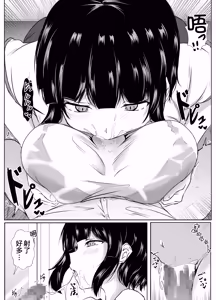 Page 60 of Saikai Shita Onna Tomodachi to Takunomi Shinagara Mukashi no Nori de Ecchi Shimakutta Hanashi - preview thumbnail