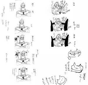 Page 22 of 피오닐 힘내라  Fionil Ganbaru - preview thumbnail