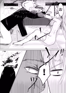 Page 33 of Mahou Shoujo Yattari Yararetari - preview thumbnail