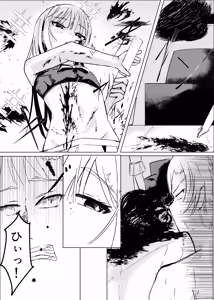 Page 36 of Mahou Shoujo Yattari Yararetari - preview thumbnail