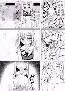 Page 37 of Mahou Shoujo Yattari Yararetari - preview thumbnail