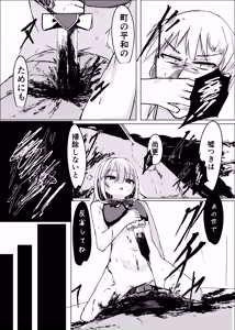 Page 44 of Mahou Shoujo Yattari Yararetari - preview thumbnail