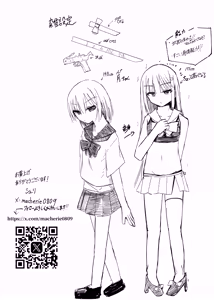 Page 46 of Mahou Shoujo Yattari Yararetari - preview thumbnail