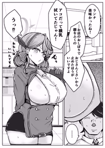 Page 36 of アコットスルンスルン - preview thumbnail