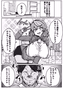 Page 44 of アコットスルンスルン - preview thumbnail