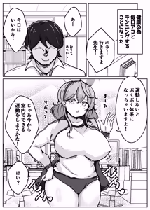 Page 48 of アコットスルンスルン - preview thumbnail